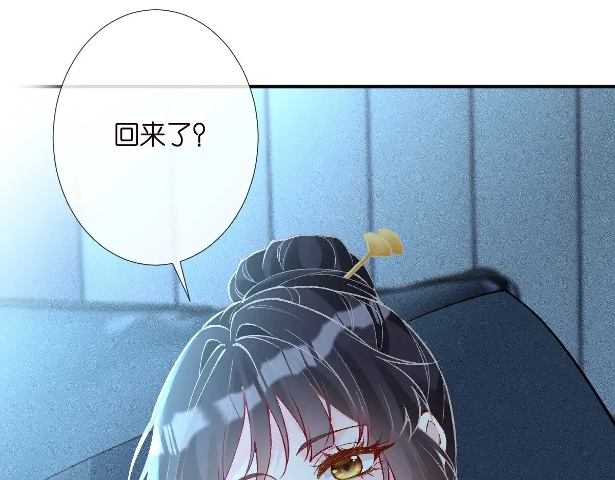 第307 他身上的香水味81