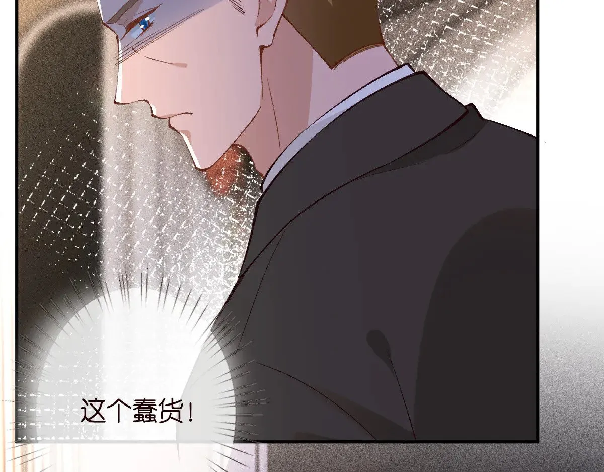 第310 芈桐原名上官桐31