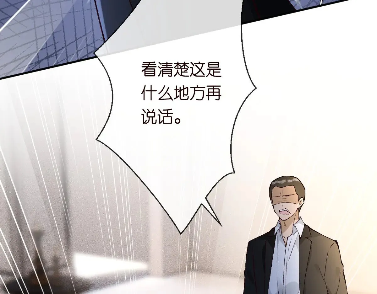 第310 芈桐原名上官桐36