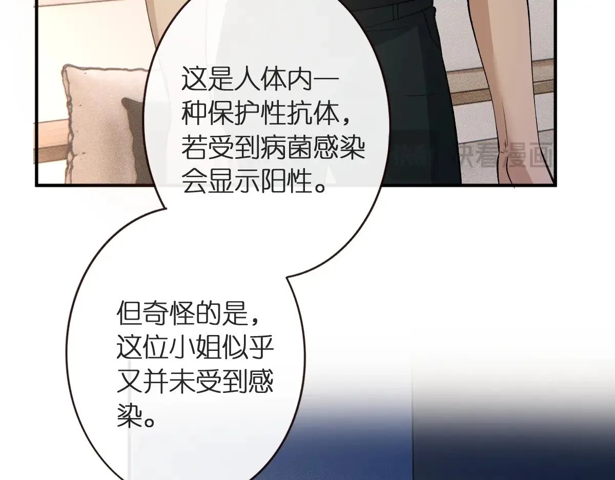 第314 异常昏迷95