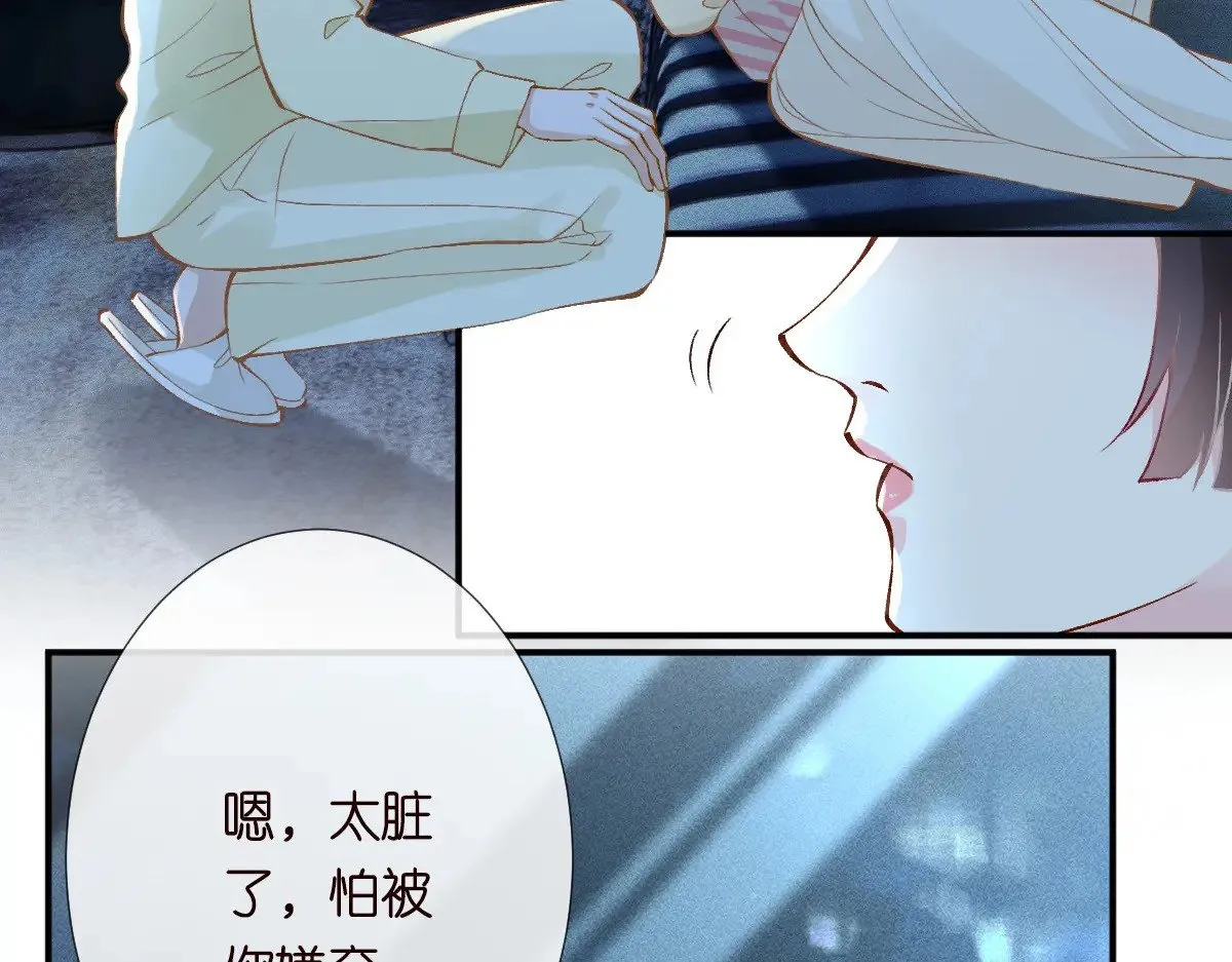 第307 他身上的香水味87