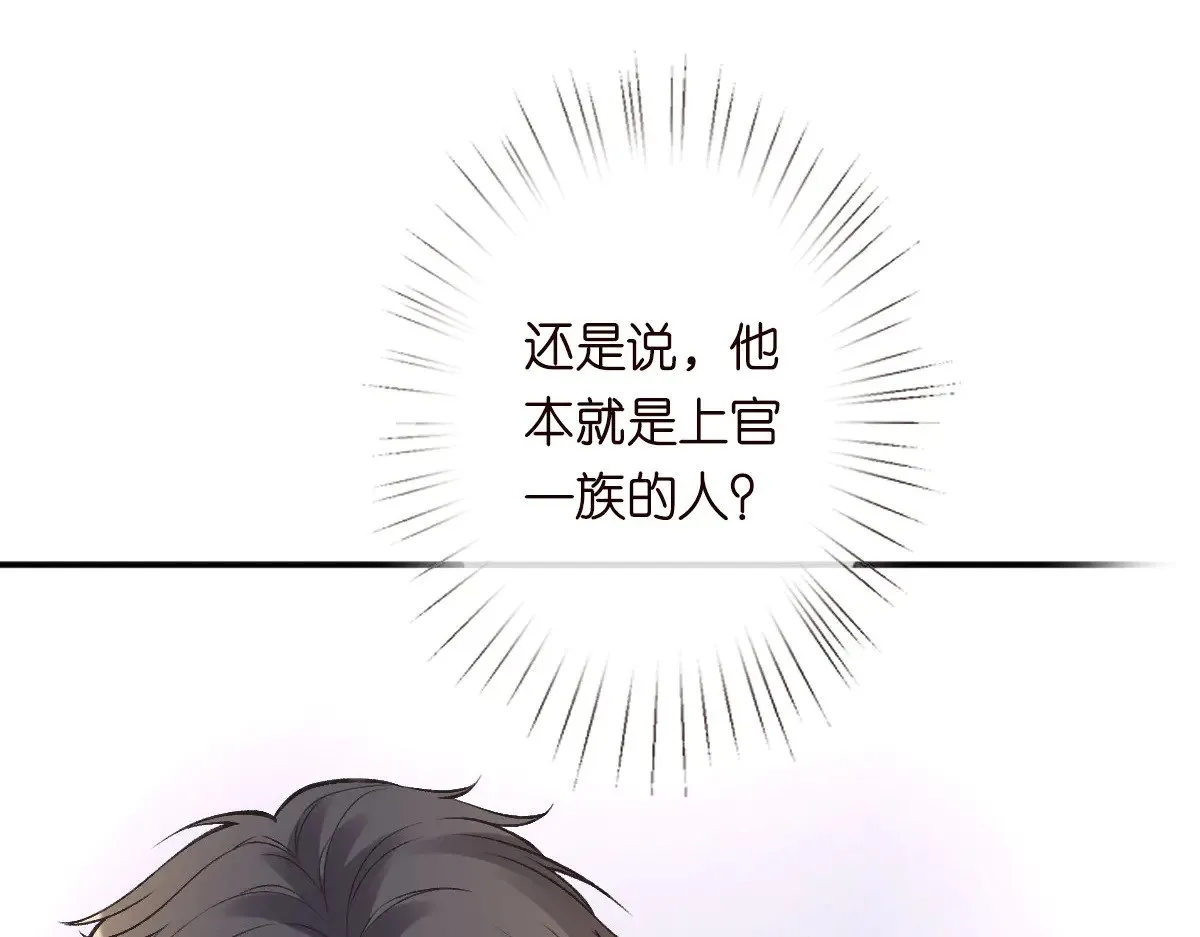 第317 收买人心96
