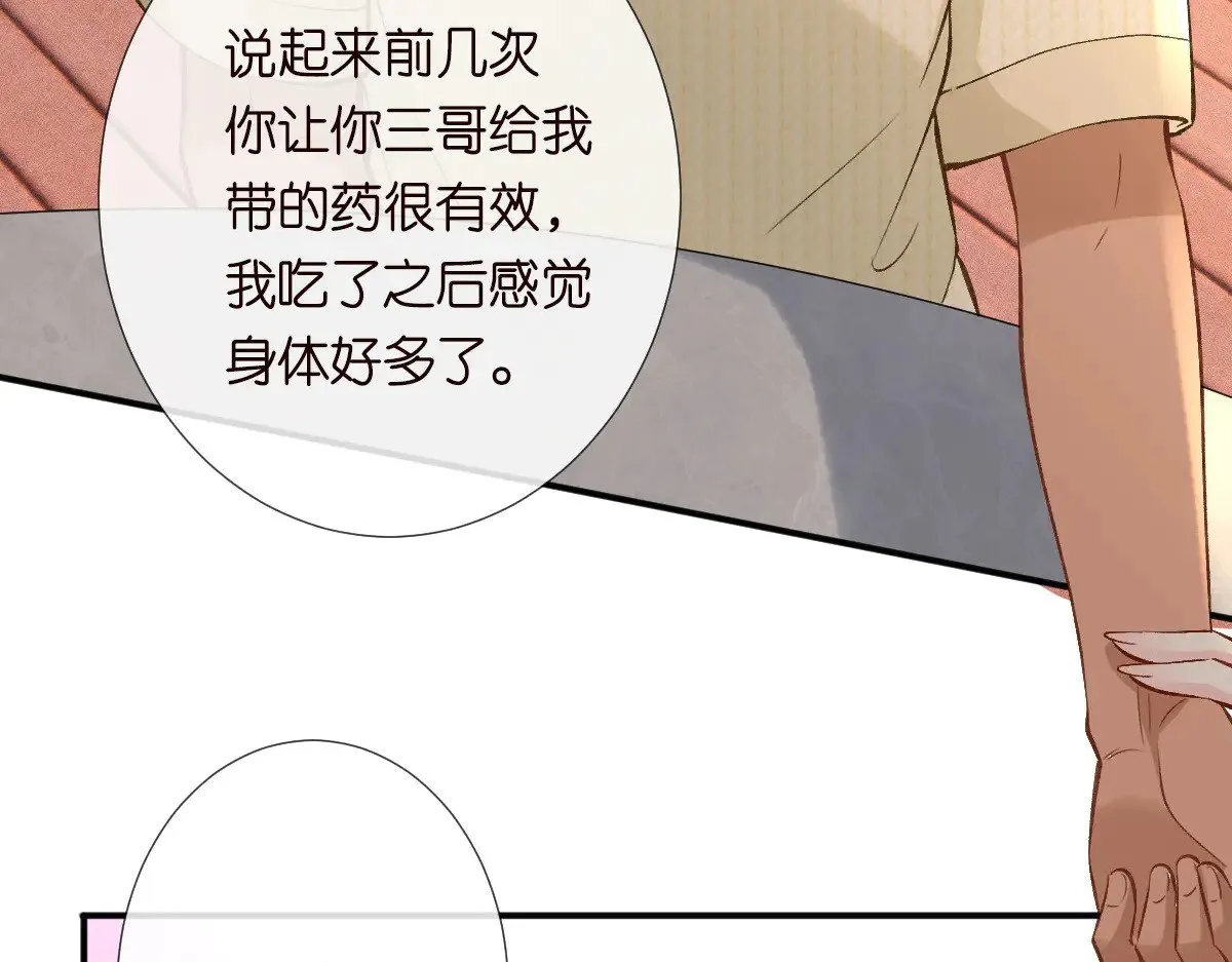 第311 男友快递❤65