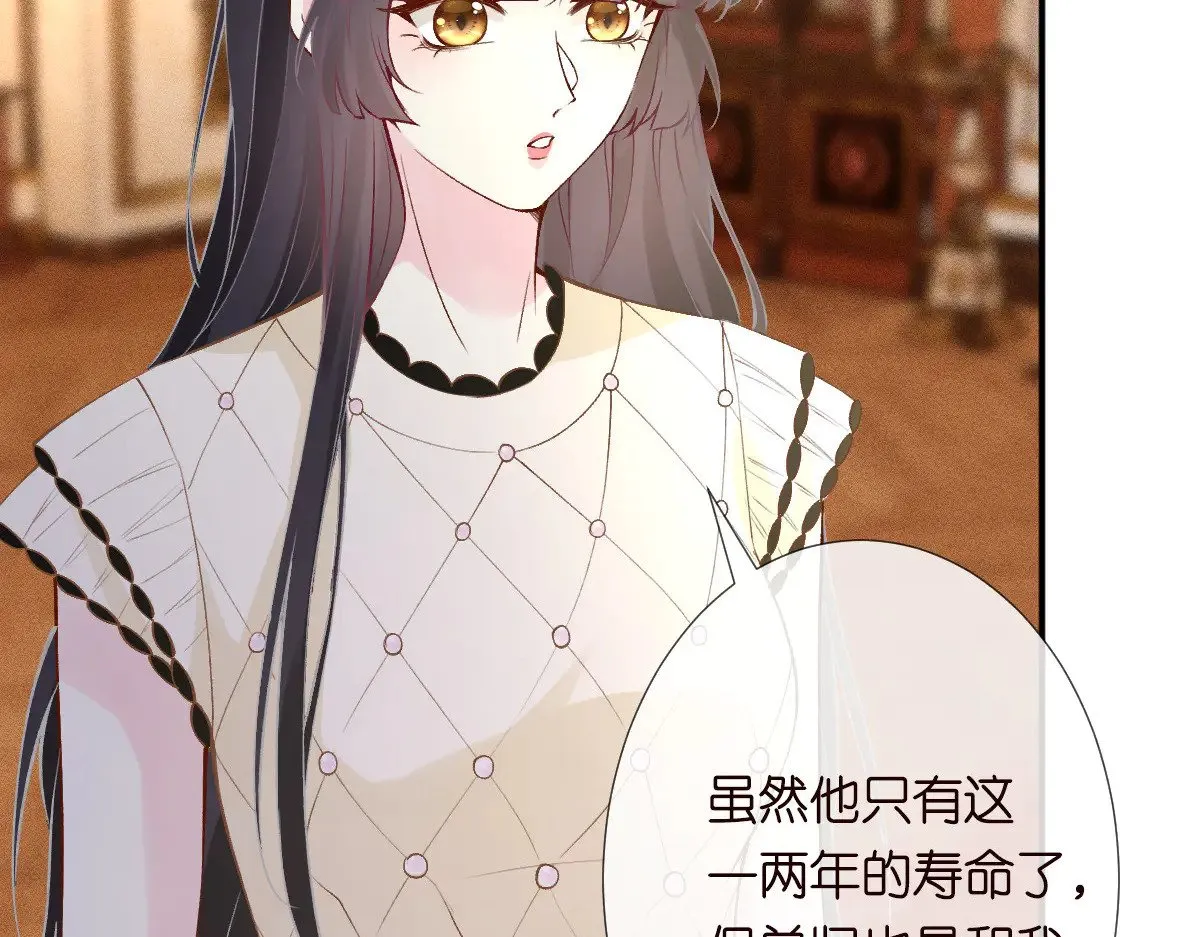 第317 收买人心29
