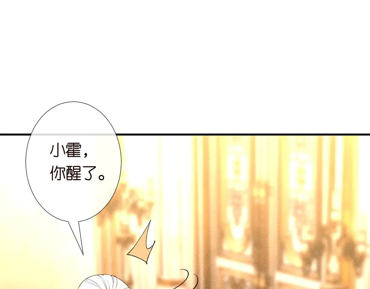 第316 男朋友的安全第一103