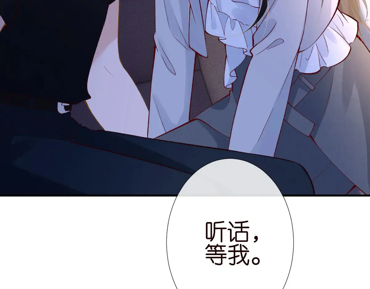 第312 听话，等我100