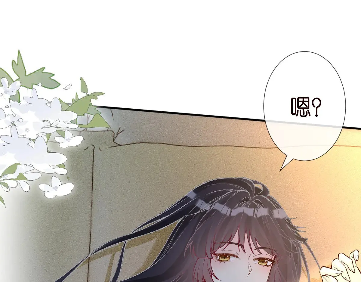 第316 男朋友的安全第一70