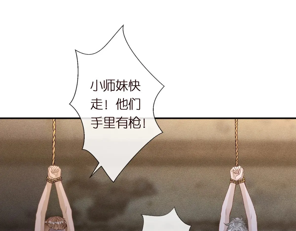 第313 上官玉的弱点15