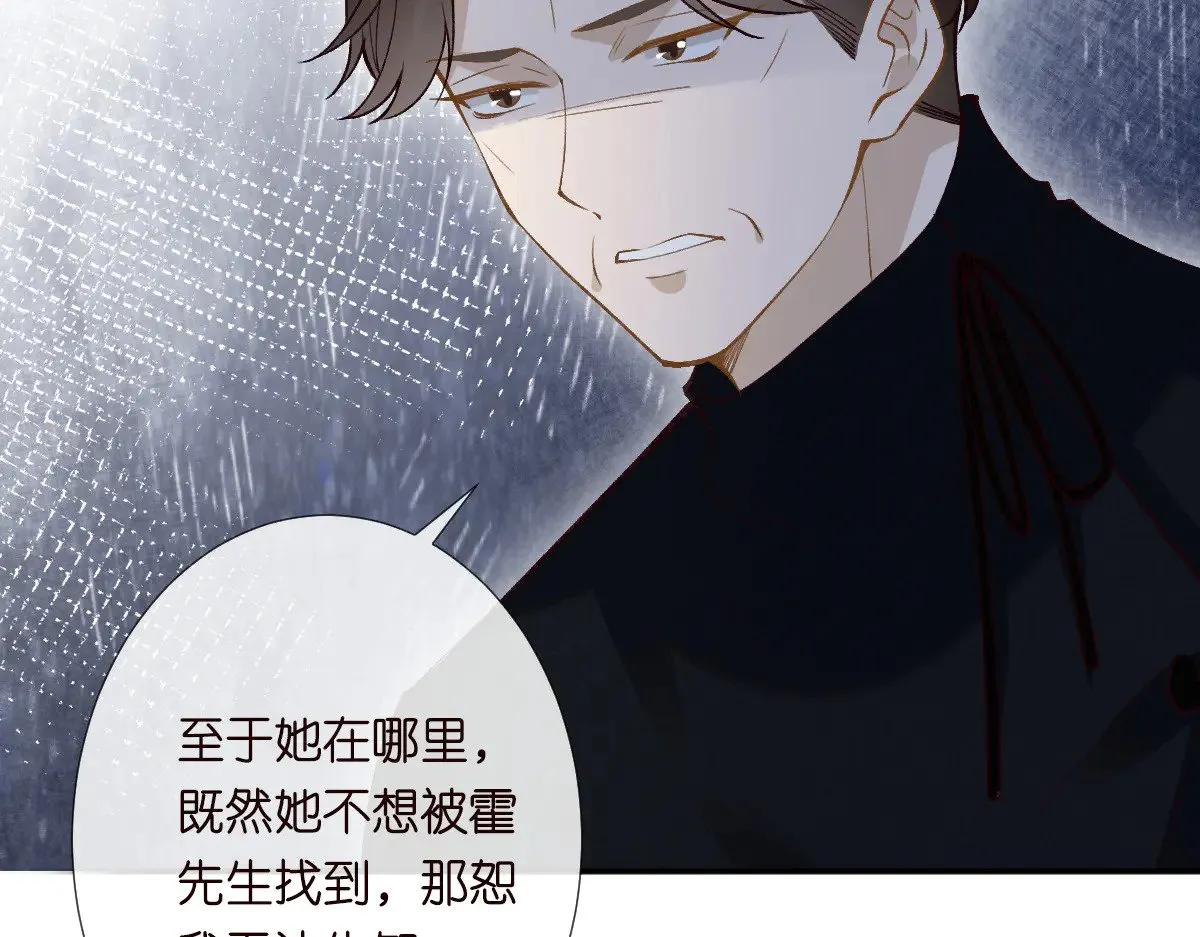 第310 芈桐原名上官桐71