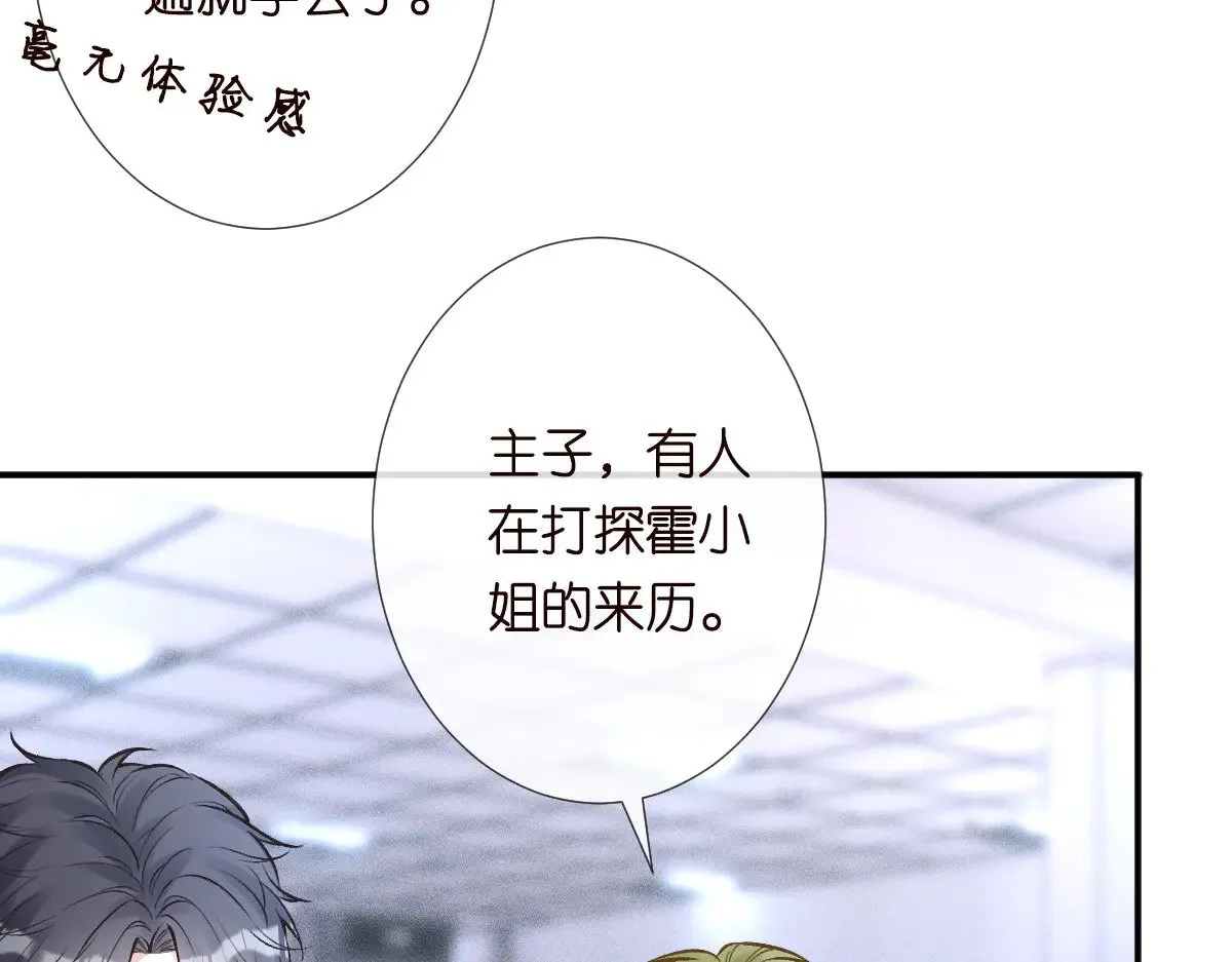 第318 猛女该玩的东西98
