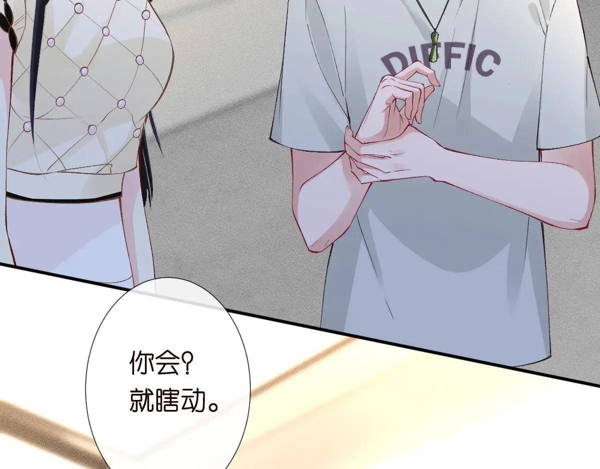 第318 猛女该玩的东西33