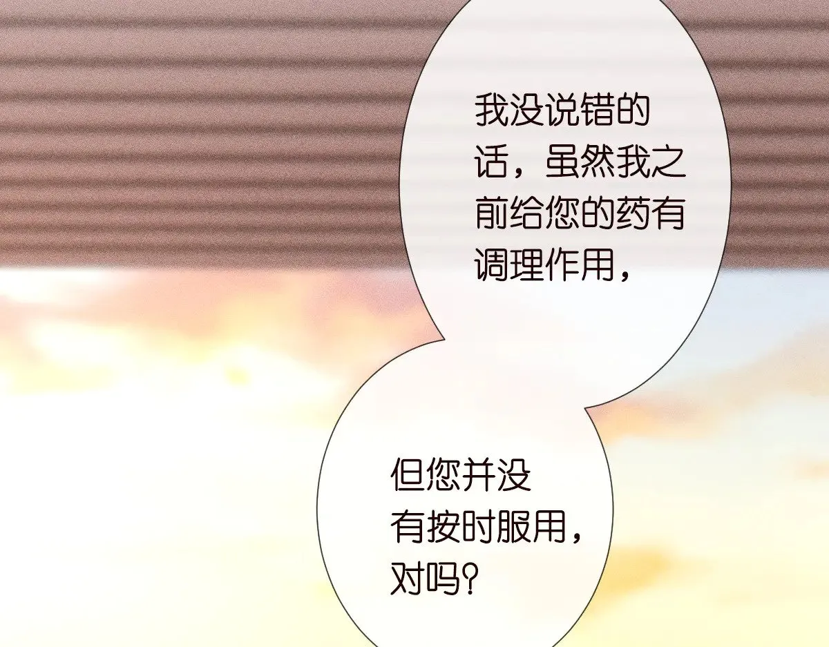 第311 男友快递❤75