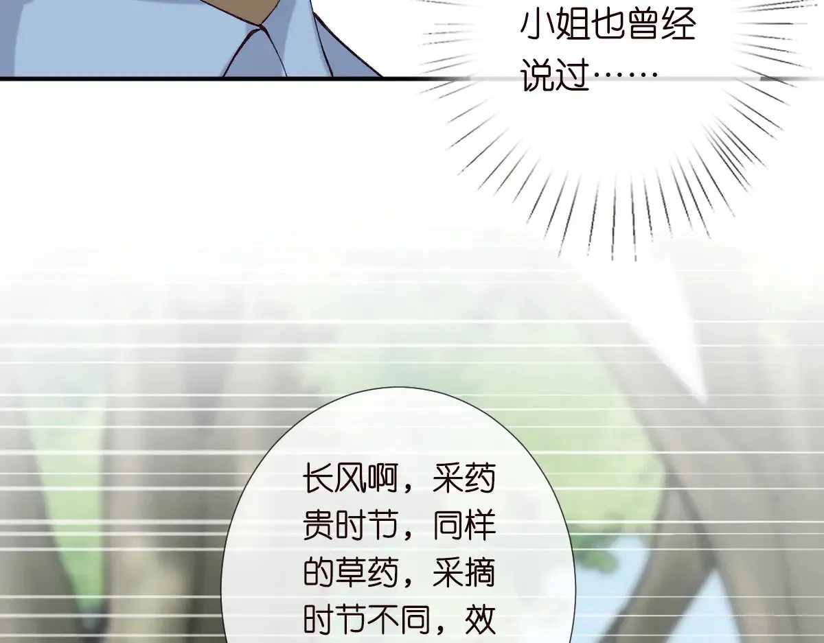 第319 撮合87