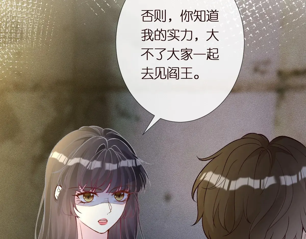 第313 上官玉的弱点56
