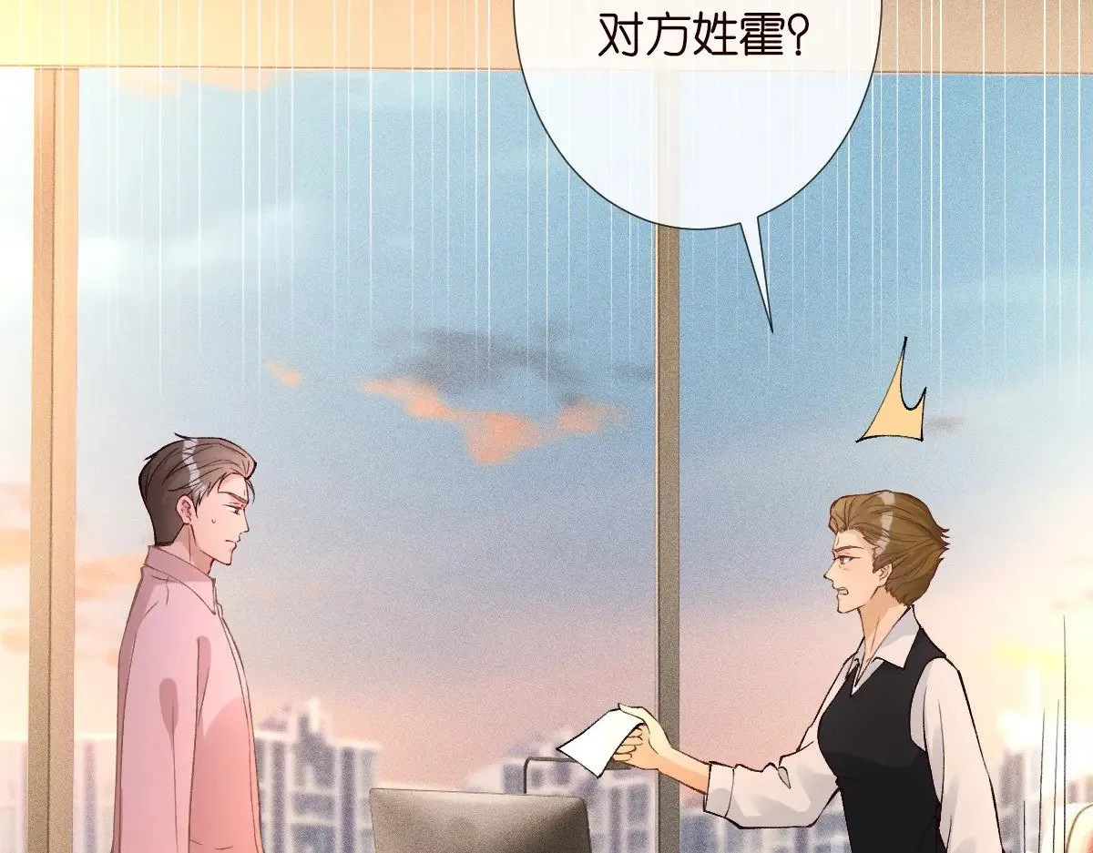 第307 他身上的香水味12