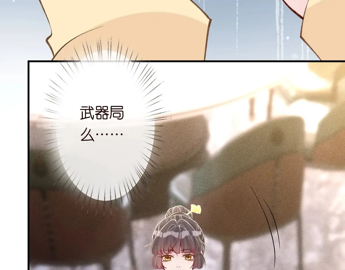 第307 他身上的香水味67