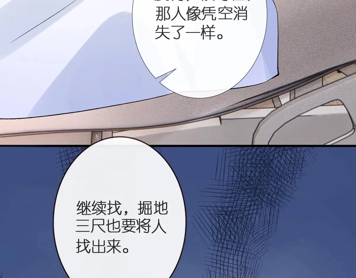 第314 异常昏迷107