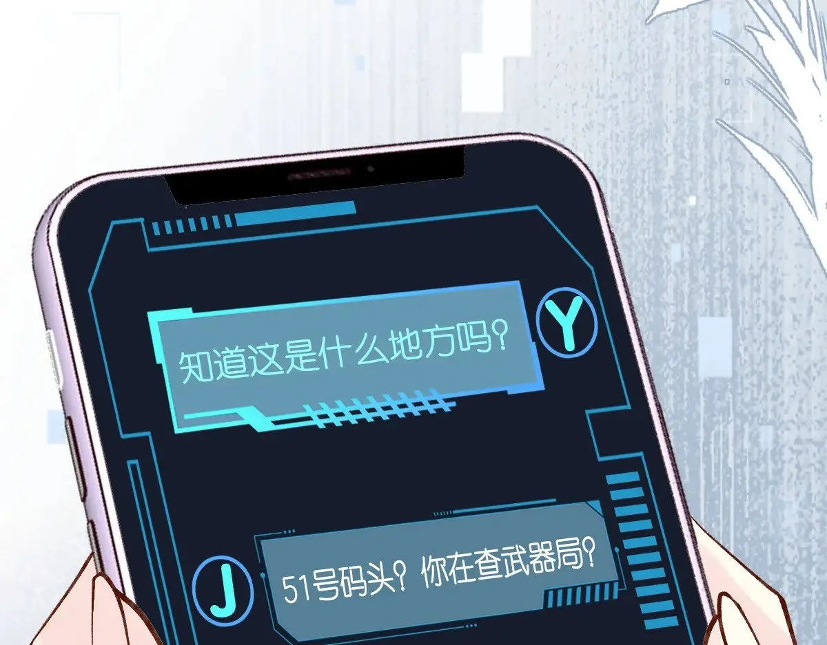 第307 他身上的香水味65
