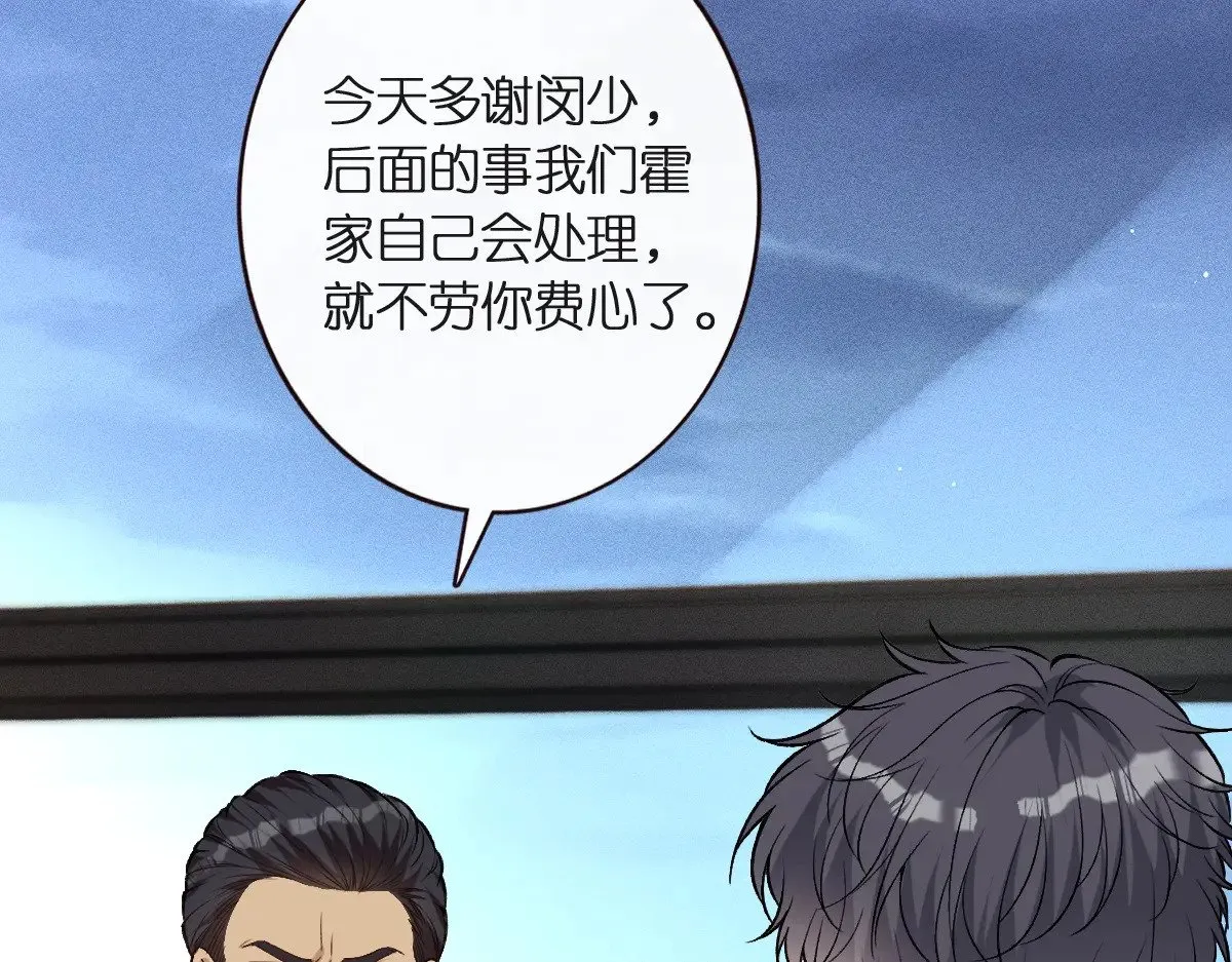 第314 异常昏迷79