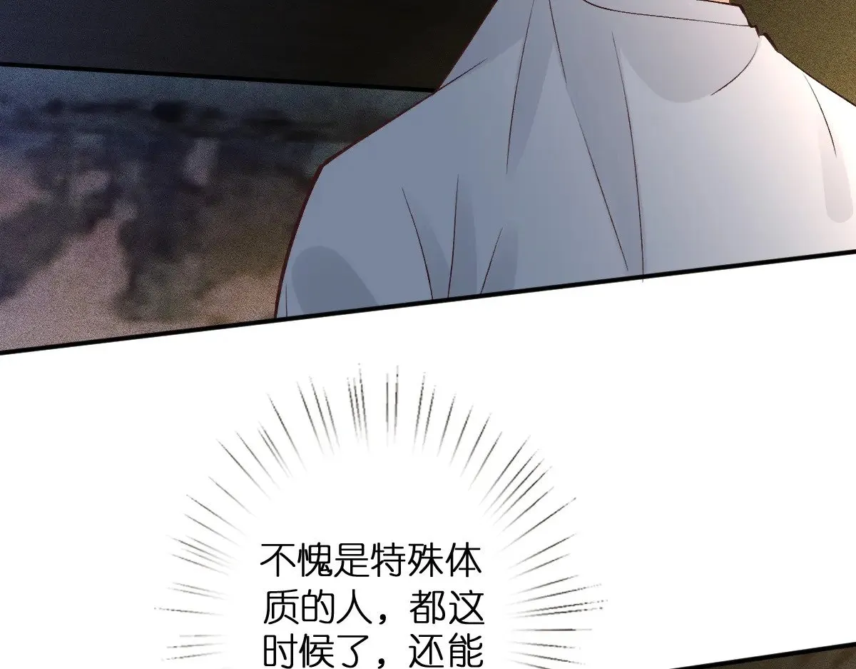 第314 异常昏迷6
