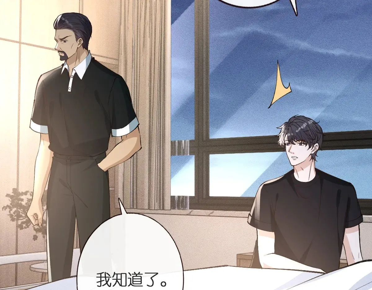第314 异常昏迷101