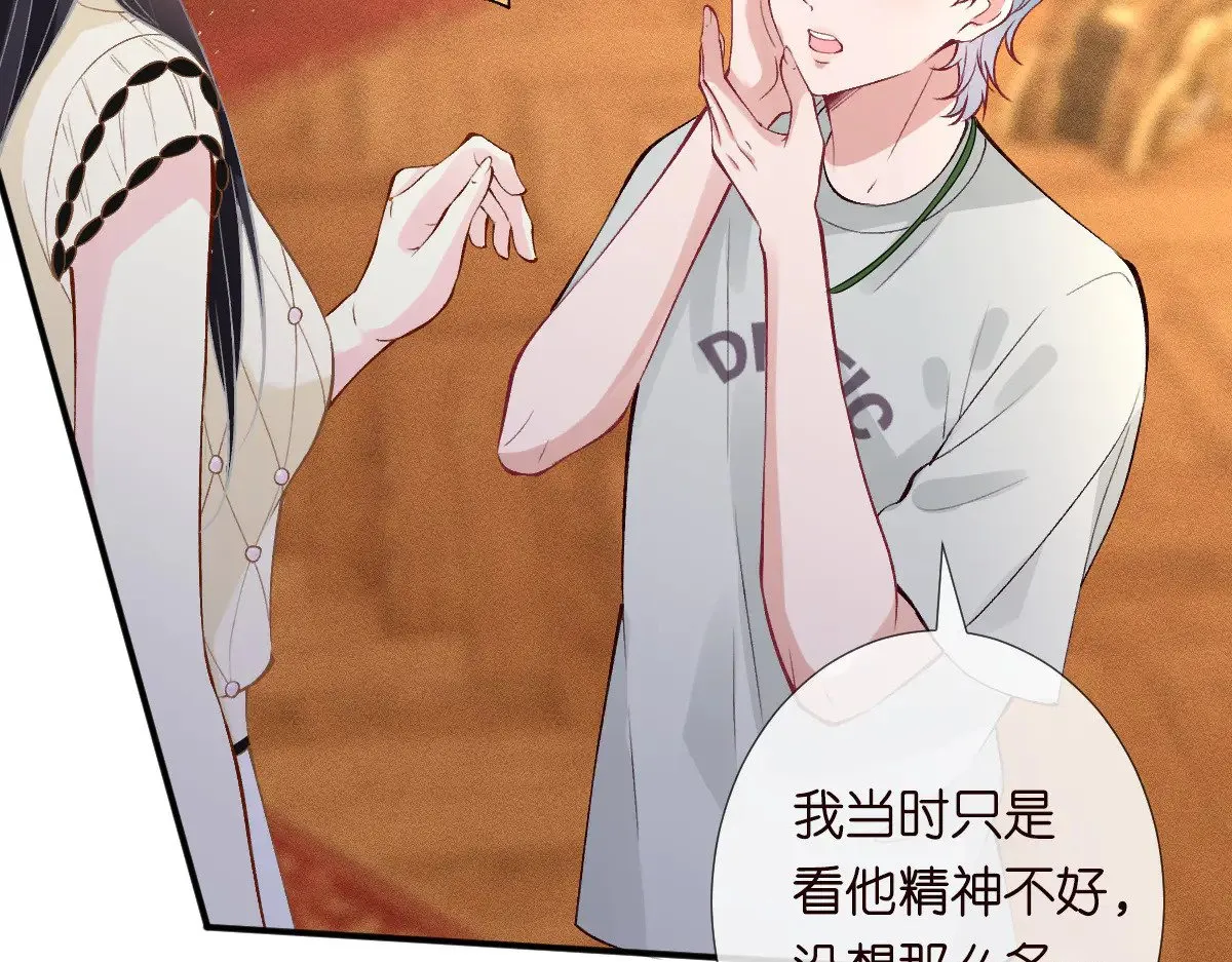 第317 收买人心27