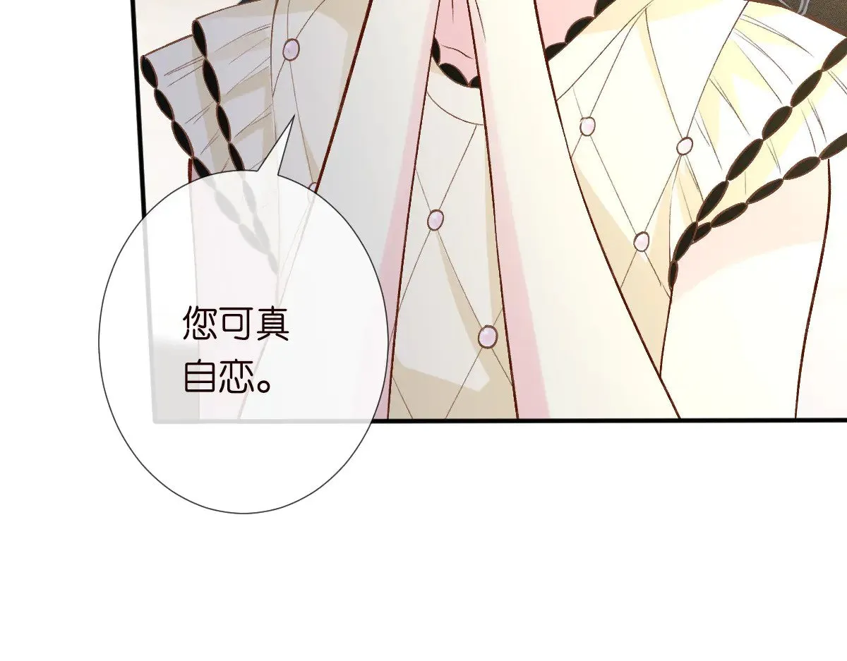 第316 男朋友的安全第一98