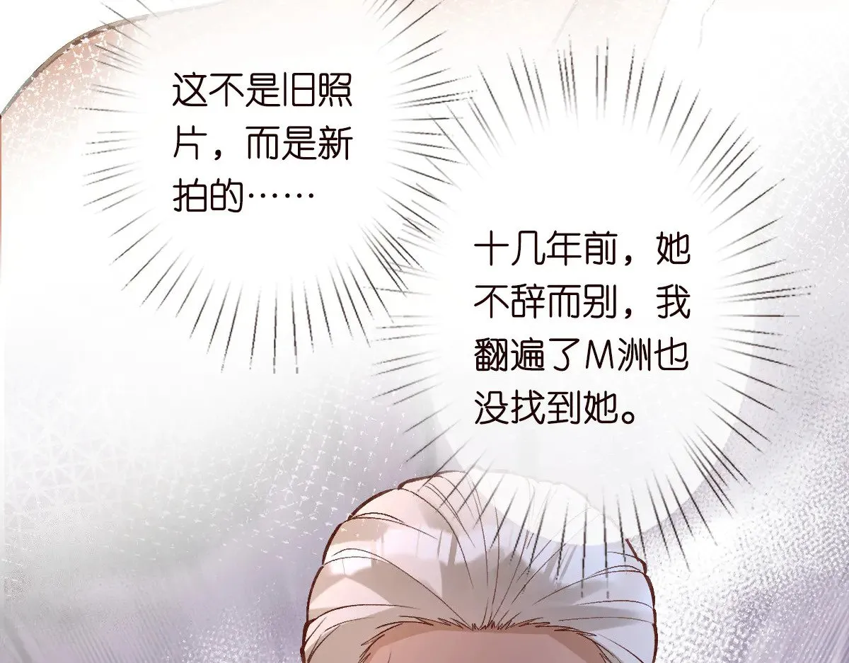 第310 芈桐原名上官桐60