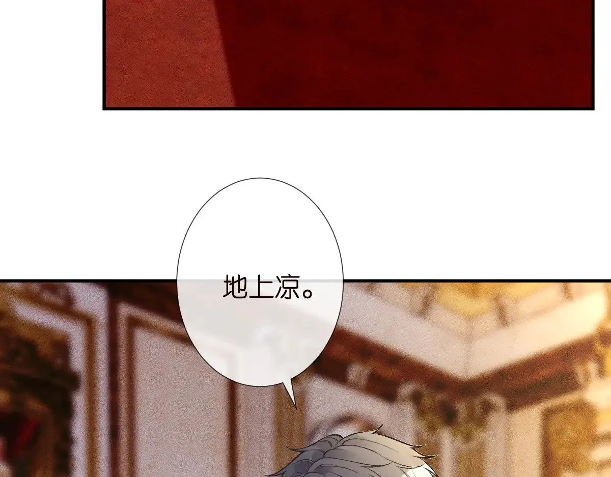 第316 男朋友的安全第一29