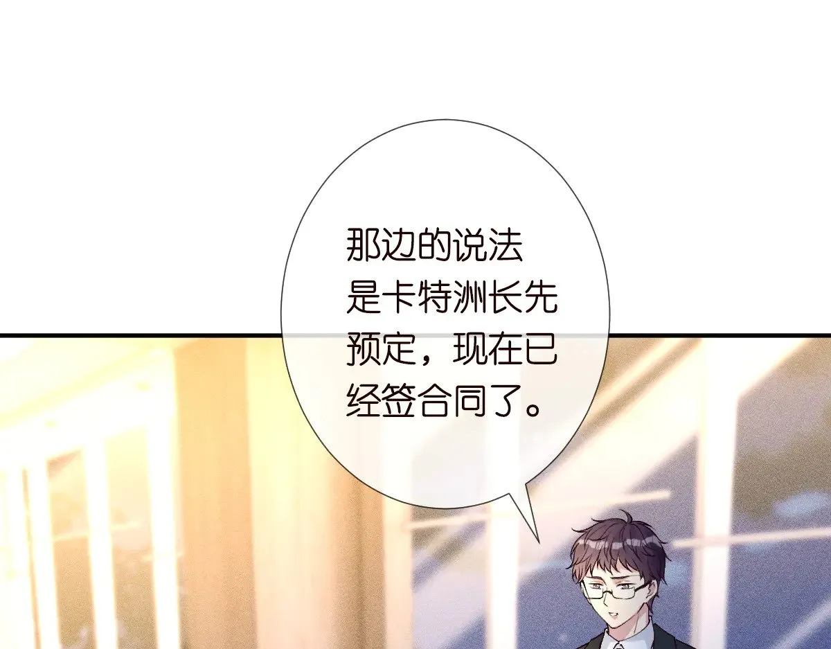第319 撮合6