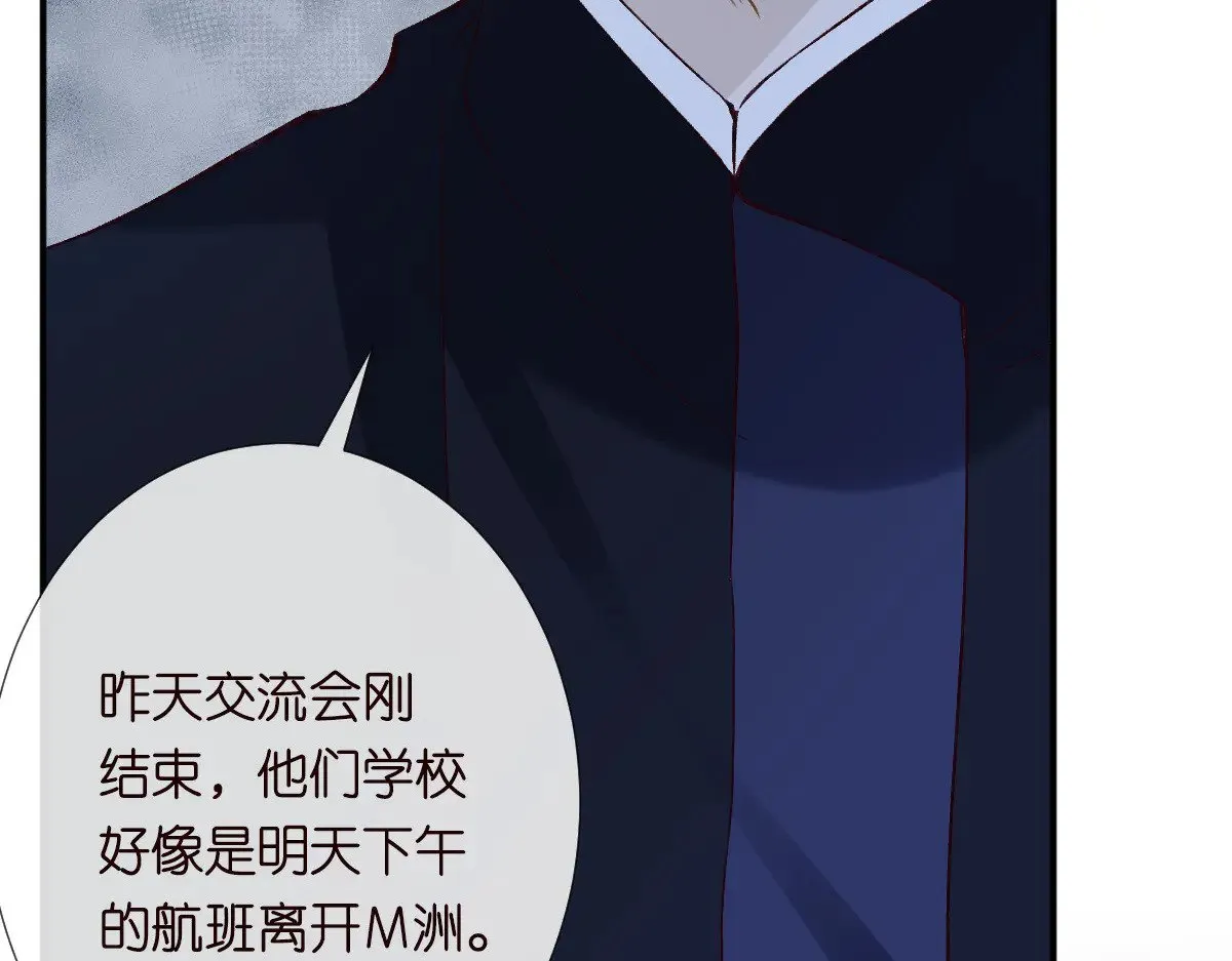 第311 男友快递❤16