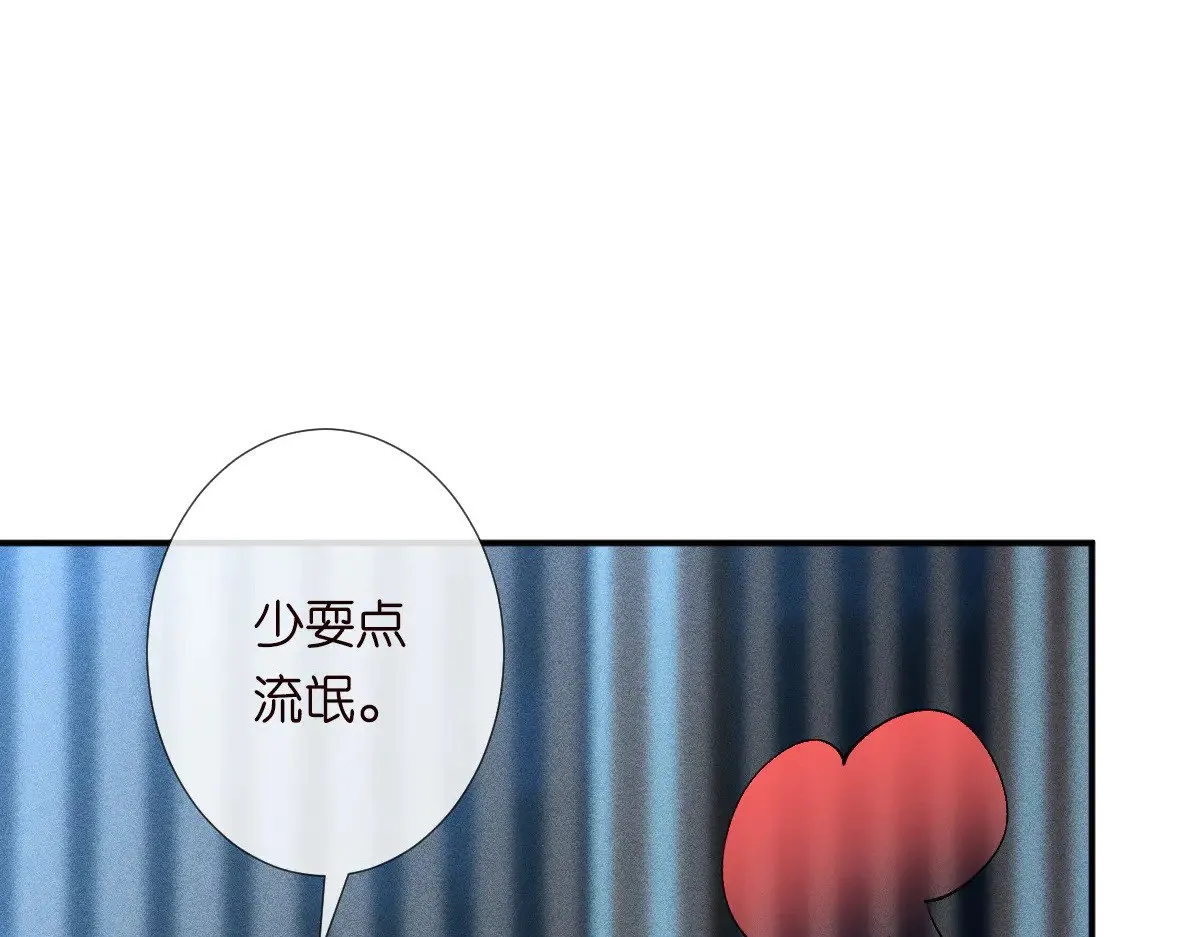 第308 需要我脱裤子吗7