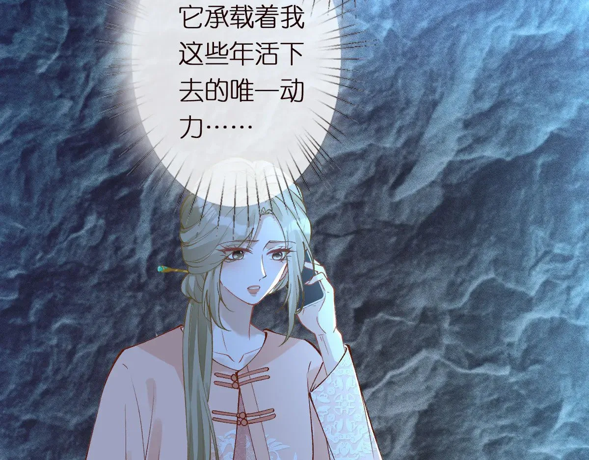 第309 钓鱼79