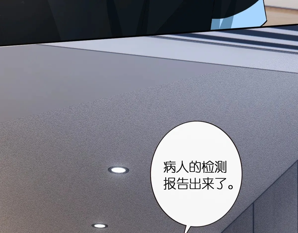 第314 异常昏迷89