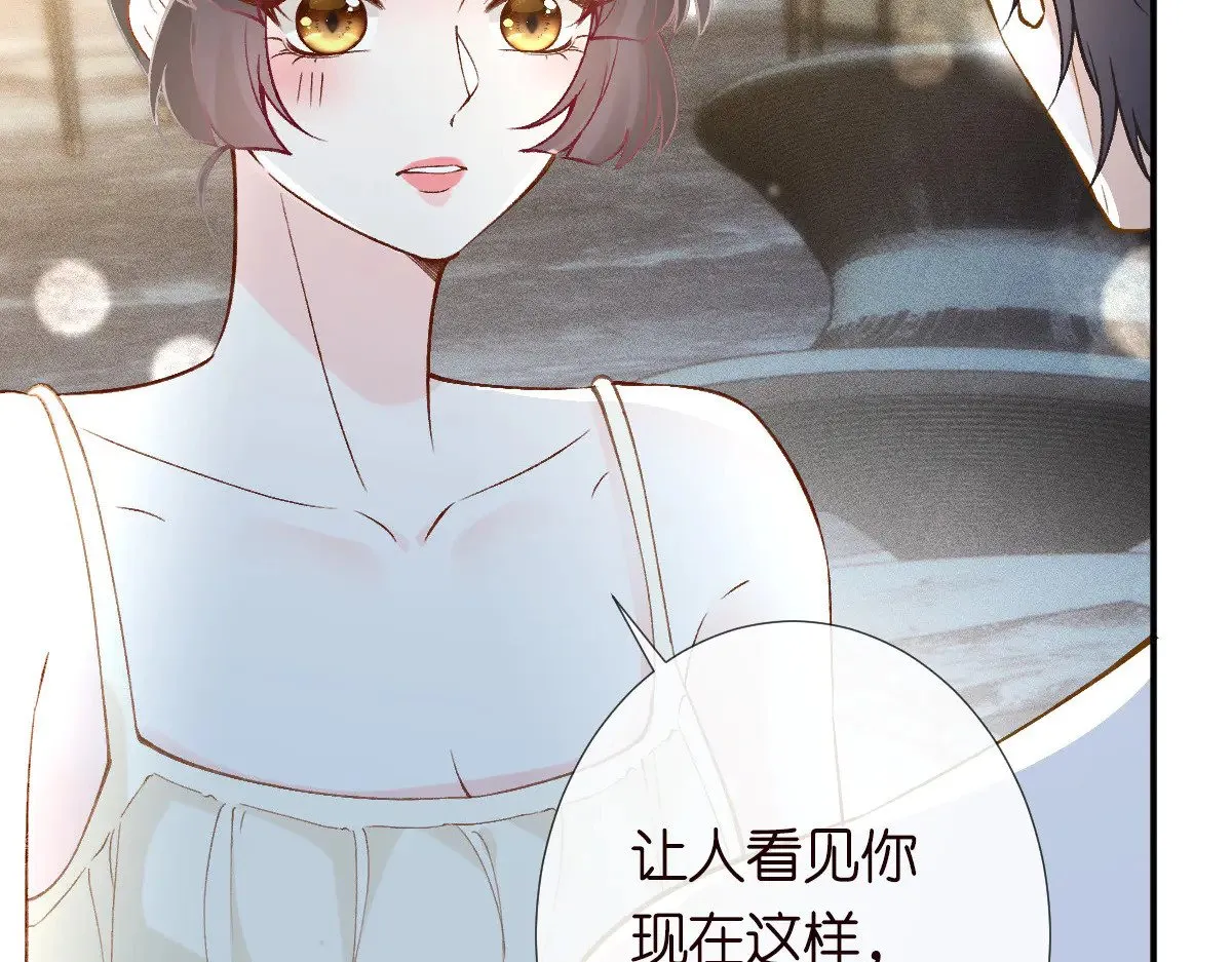 第308 需要我脱裤子吗27