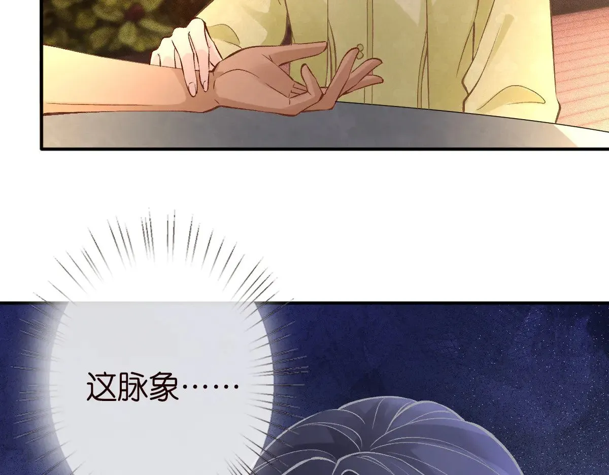 第311 男友快递❤67