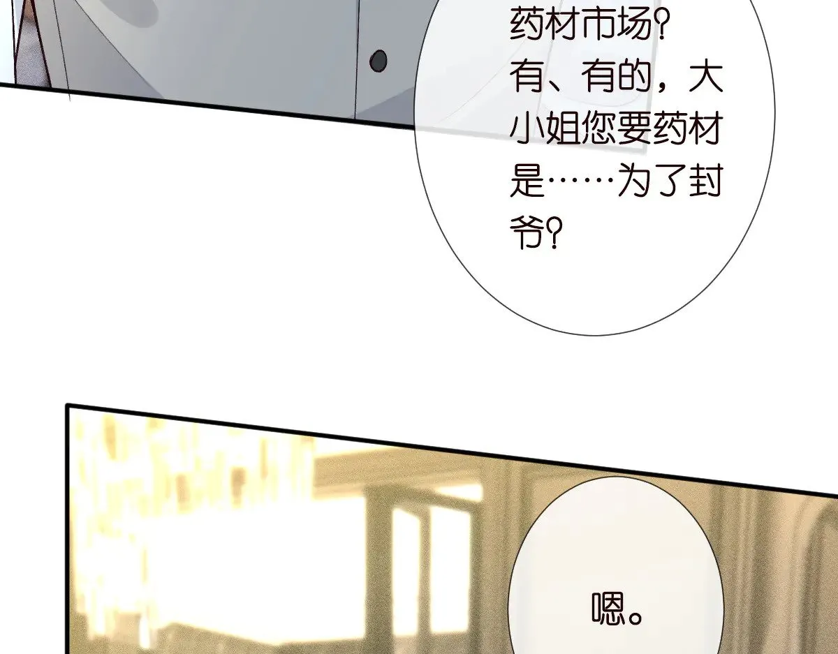 第319 撮合80