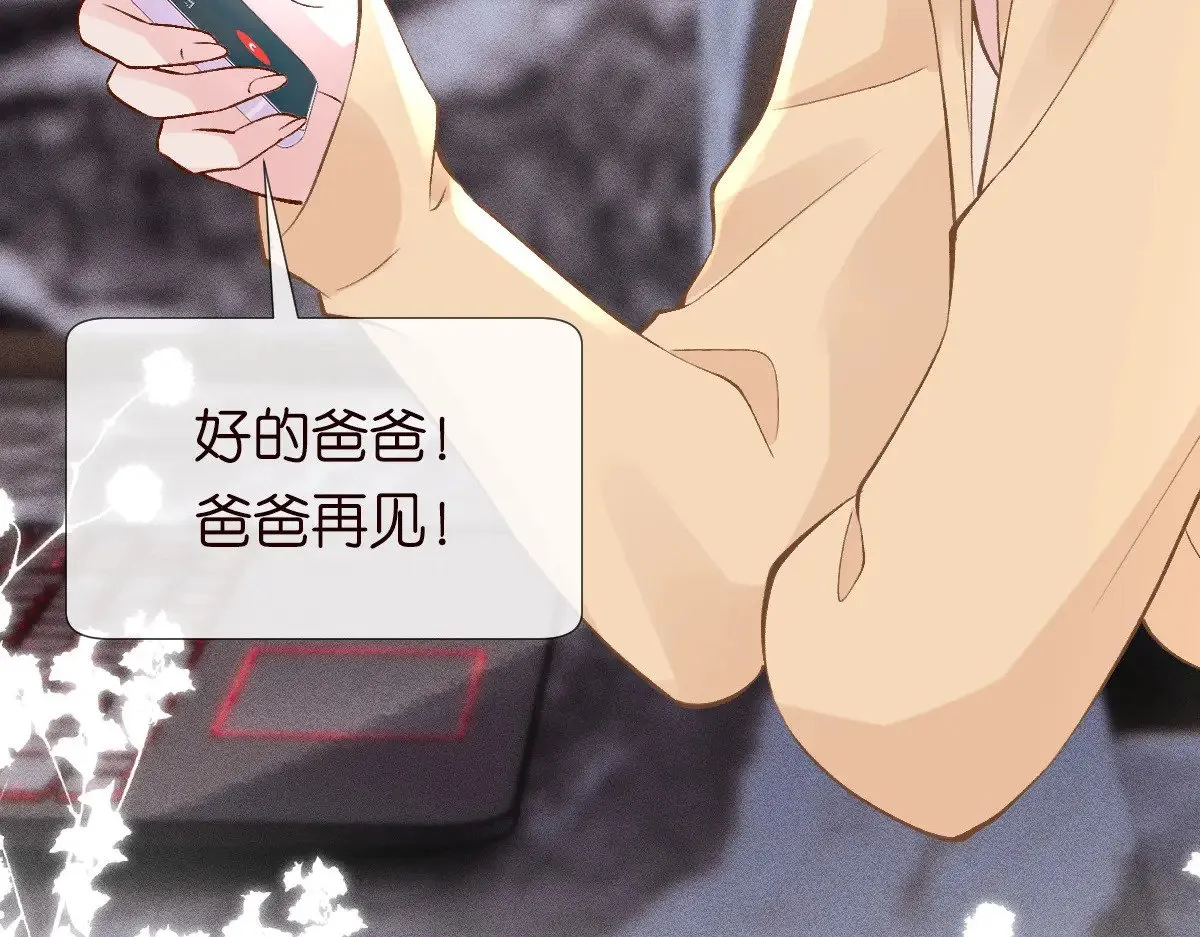 第307 他身上的香水味54