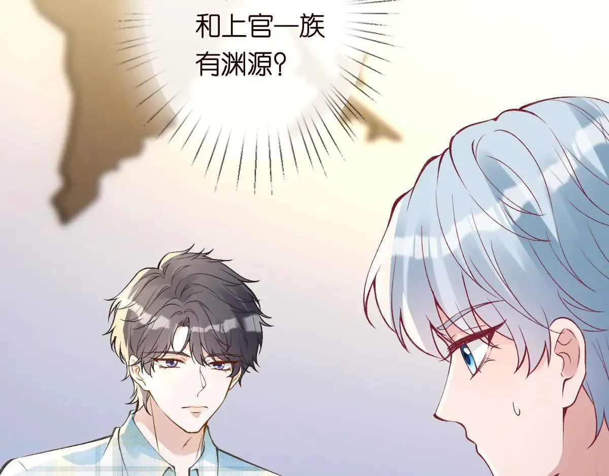第317 收买人心94