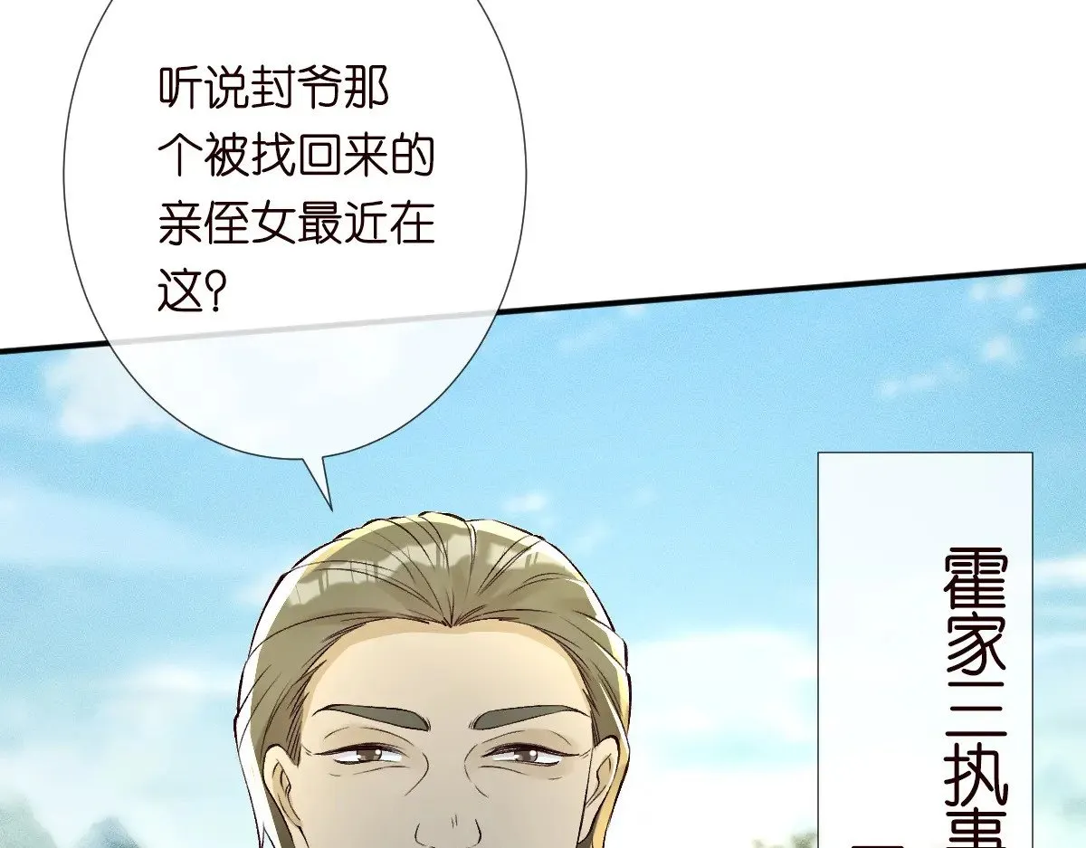 第320 小本生意不打折6