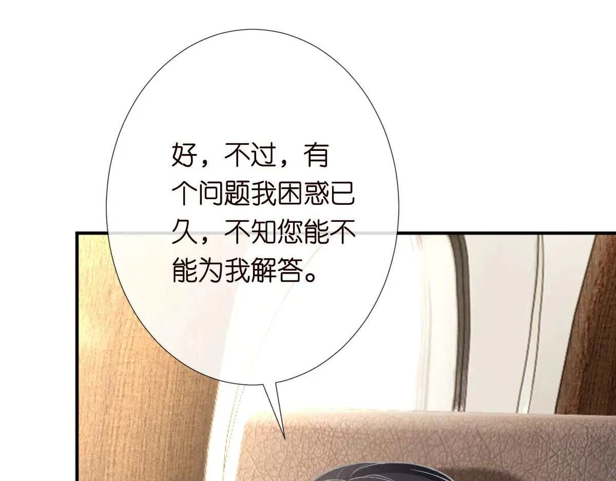 第308 需要我脱裤子吗63