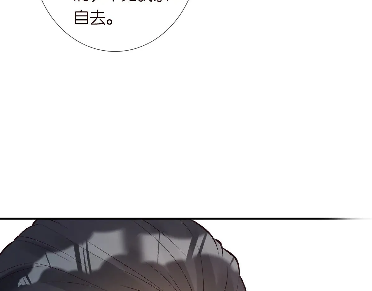 第319 撮合85
