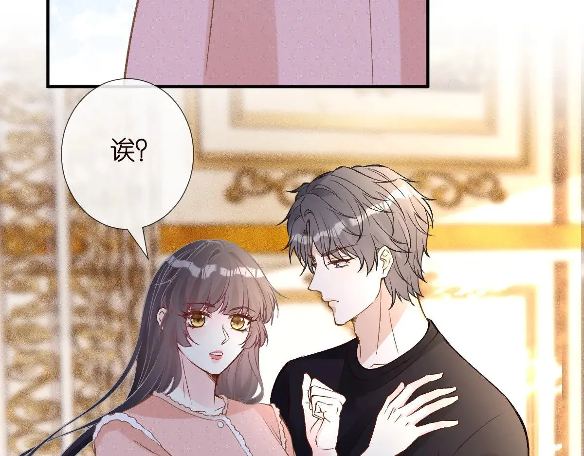 第316 男朋友的安全第一52