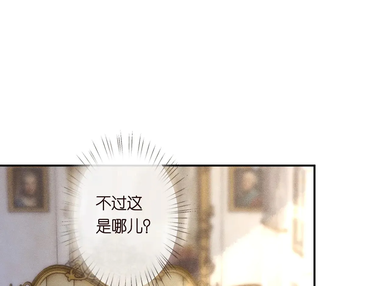 第316 男朋友的安全第一10