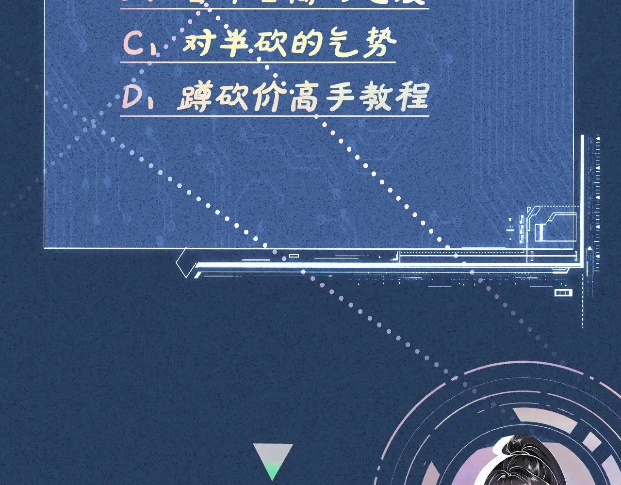 第320 小本生意不打折119