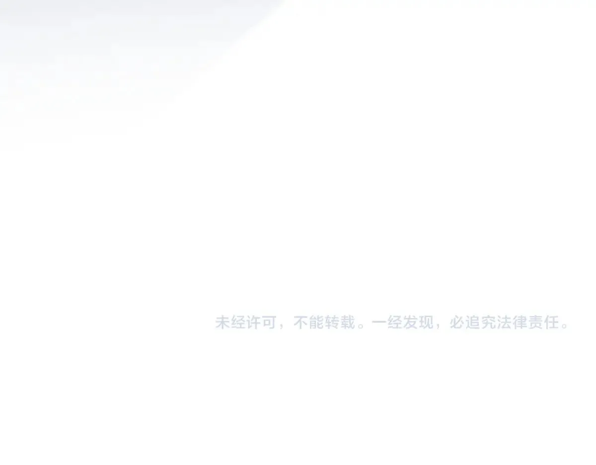 第307 他身上的香水味104