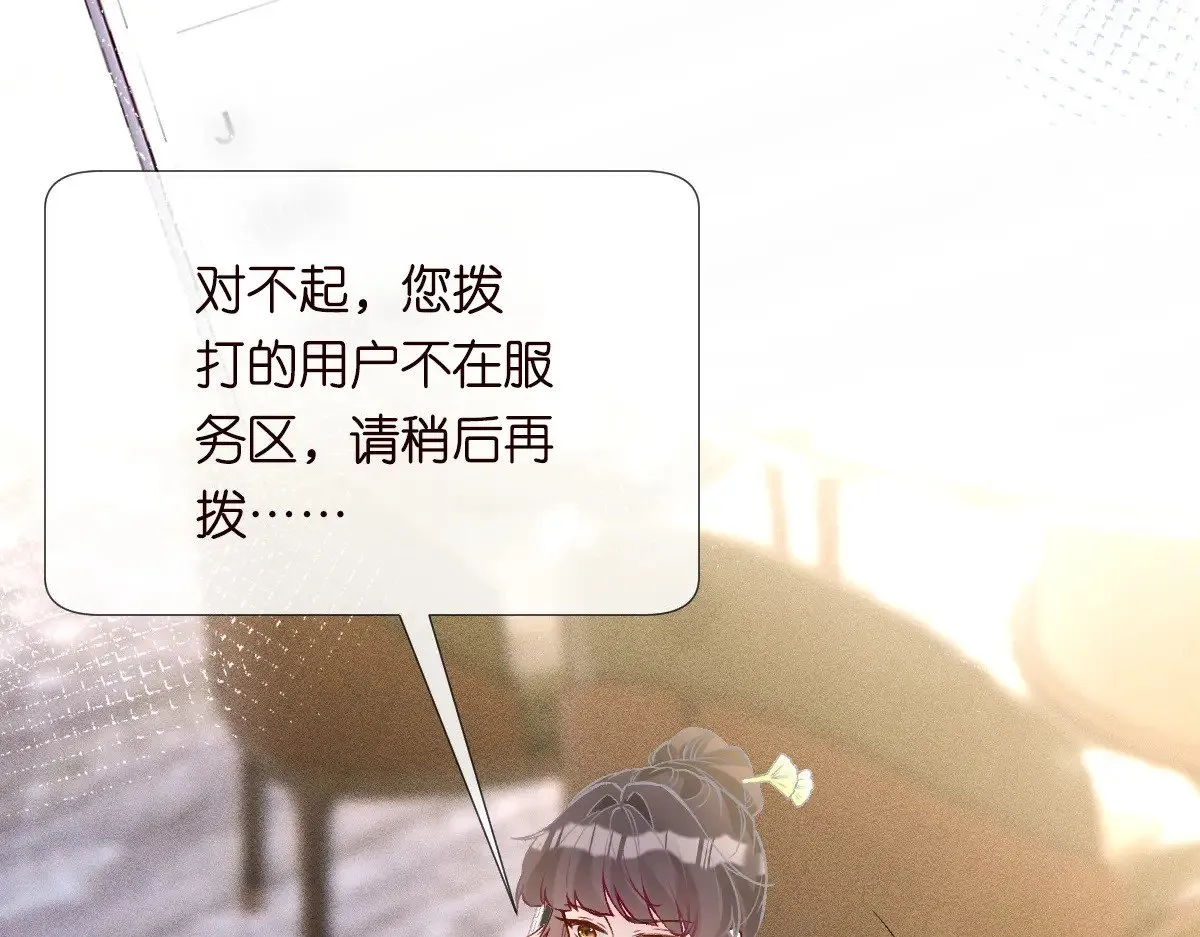 第307 他身上的香水味60