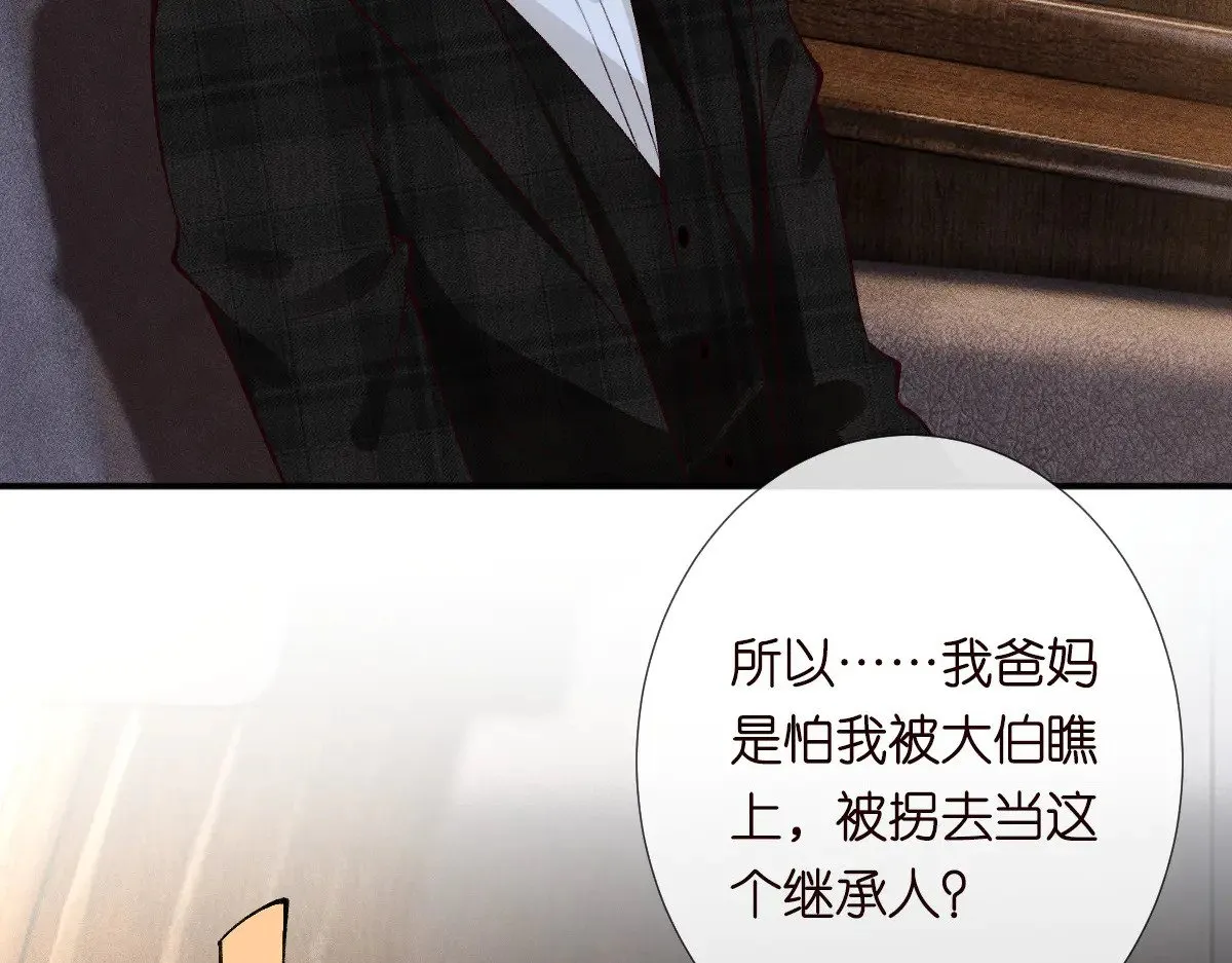 第308 需要我脱裤子吗83