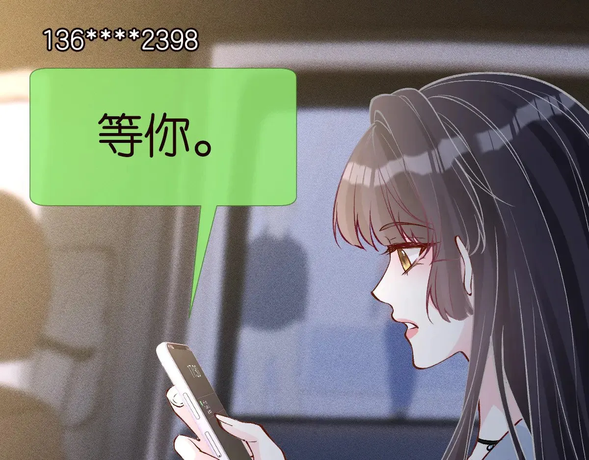 第312 听话，等我56