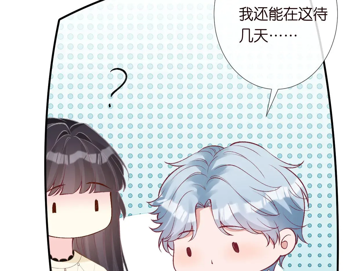 第317 收买人心35